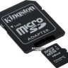 Kingston SDC4/16GB, microSDHC 16Gb Class4 + SD Adapter