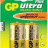 Батарейки GP Ultra Alkaline C (LR14/14AU-CR2) комплект - 2 штуки, блистер 10/80