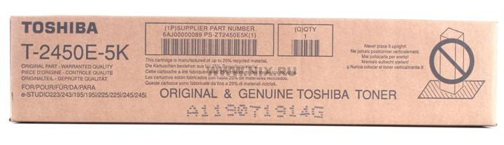 Тонер-картридж Toshiba (T4530E) для копира E-Studio 255/305/355/455 туба Integral