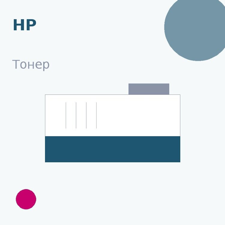 Тонер HP, пурпурный