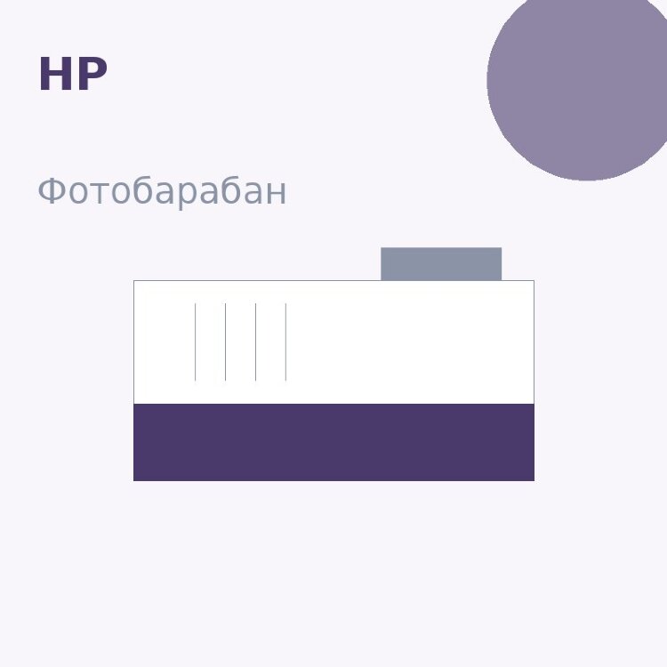Селеновый вал для HP LJ P3015 (255А/255Х) DUC