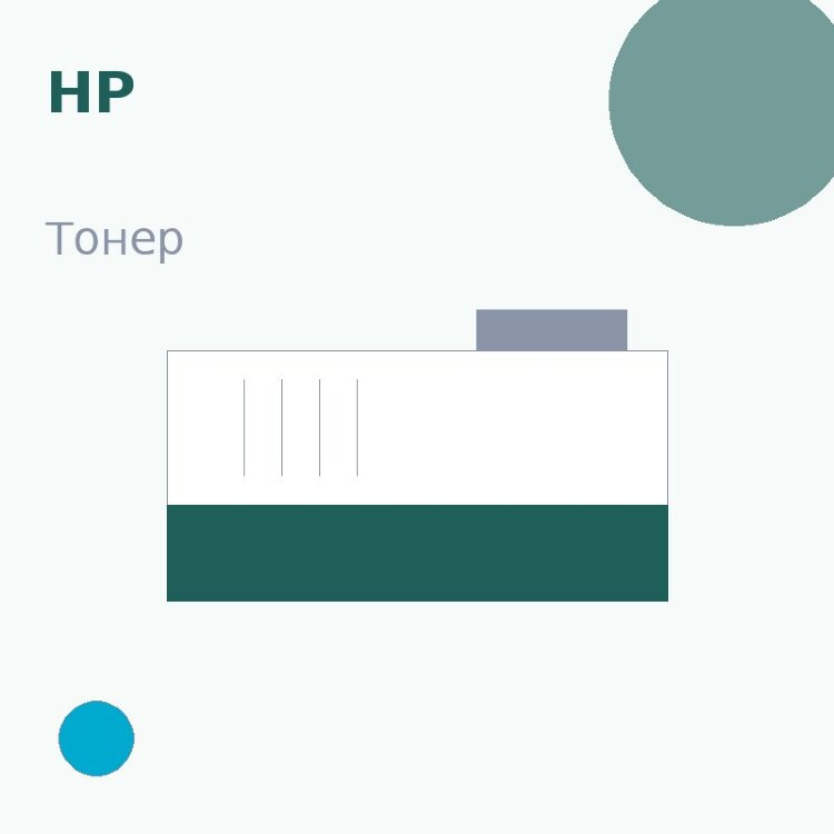Тонер HP, голубой
