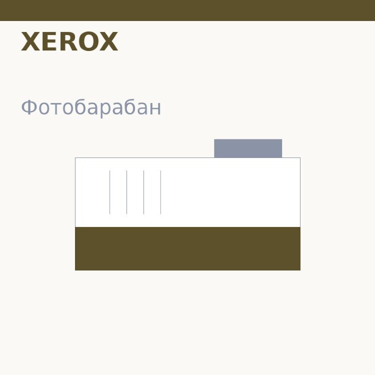 Селеновый вал для Xerox DC 220/DC332/340/DC400/432/440/N32/N40/1312/XL6700/FUJIXL6700/Epson9600/XeroxN 24/32/40/Fuji Xerox® 128
