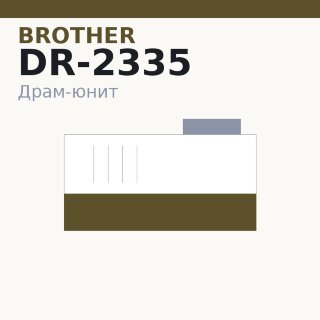 Драм-юнит Brother DR-2335 — Euro Print
