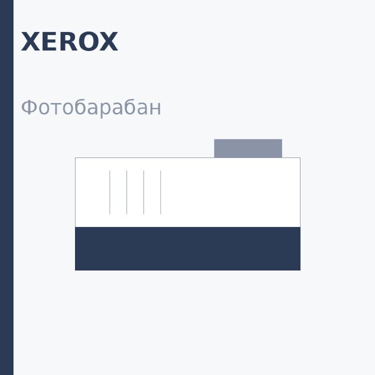 Селеновый вал для Xerox Phaser 4600/4620/4622 Golden Green