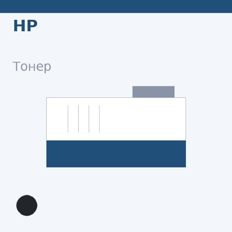 Тонер HP, чёрный