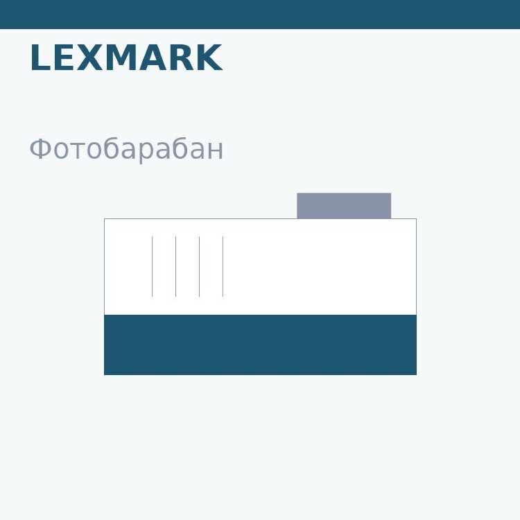 Селеновый вал для Lexmark MS310/410