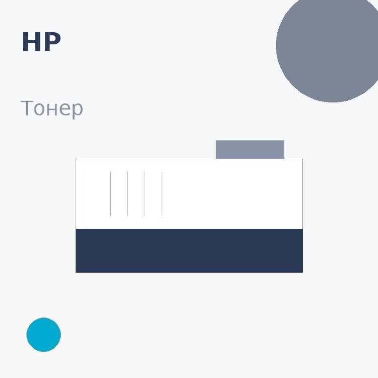 Тонер HP, голубой
