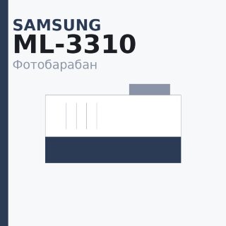 Селеновый вал для Samsung ML-3310/3312/3710/3712/3820/3870/4020/4070/SCX-4833/4835/5637/5639/SCX-5737/SCX-5739Xerox WC 3315/3320/3325 (MLT-D203/205) DUC