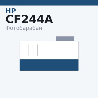 Селеновый вал для HP LJ Pro MFP M15/M28a (CF244A) Golden Green