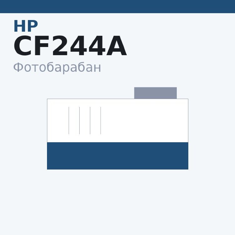 Селеновый вал для HP LJ Pro MFP M15/M28a (CF244A) Golden Green