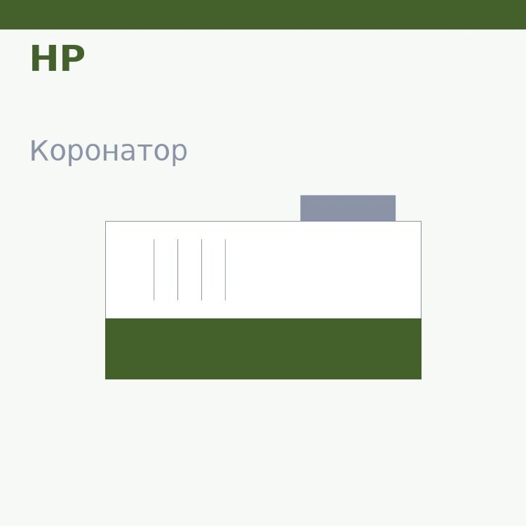 Коронатор PCR для HP LJ 2100/2200/2300/2400/2420/4000/4050/4100/4200/4250/4300/P3005/P3015