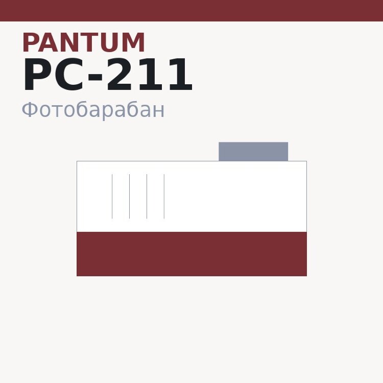 Селеновый вал для Pantum P2200/M6500 (PC-211) DUC