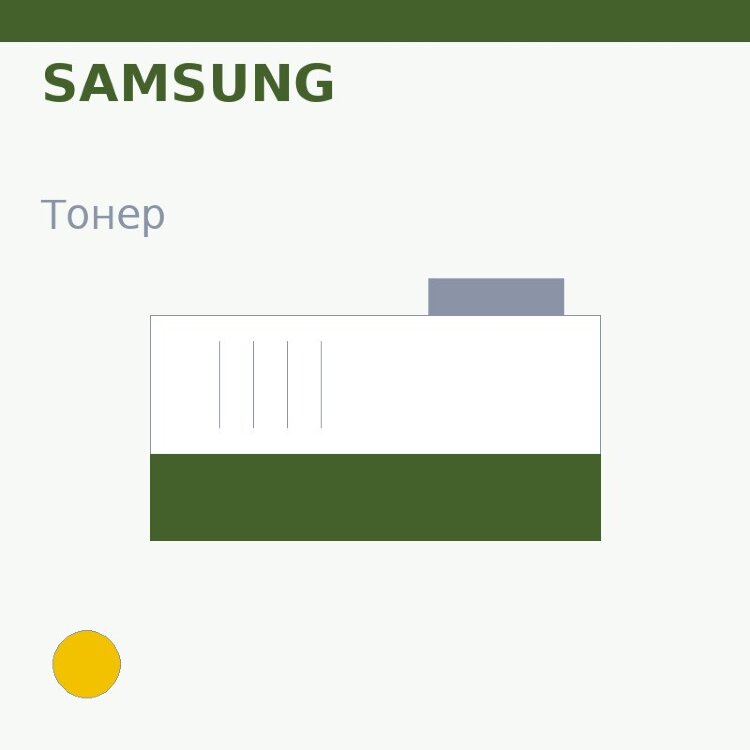 Тонер Samsung, жёлтый — BULAT