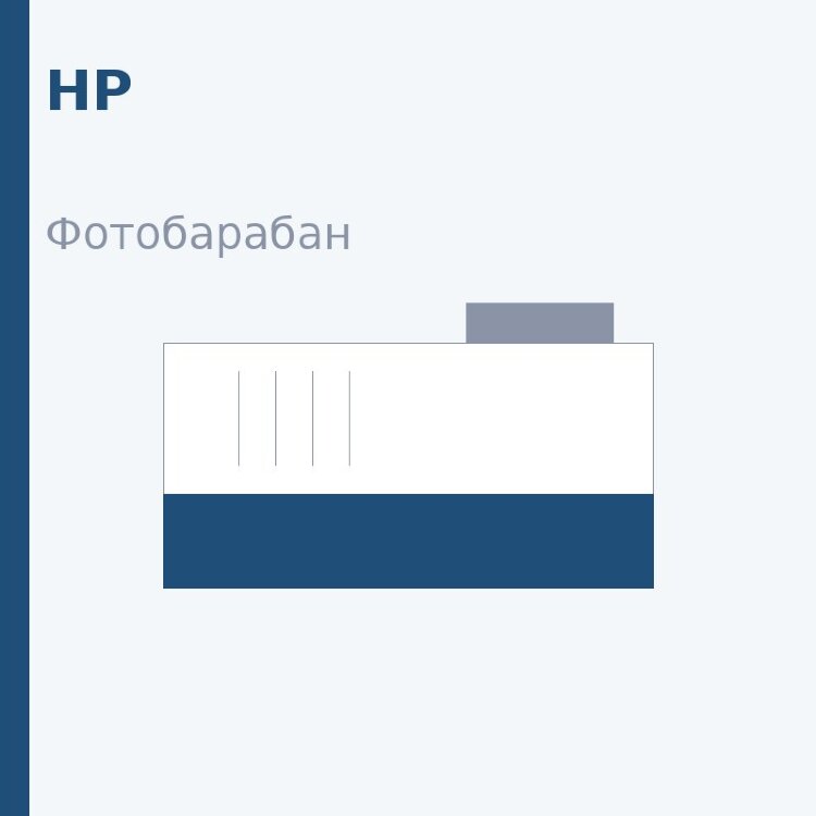 Селеновый вал для HP LJ Pro М610/M611/M612/M635/M636 (W1470) DUC