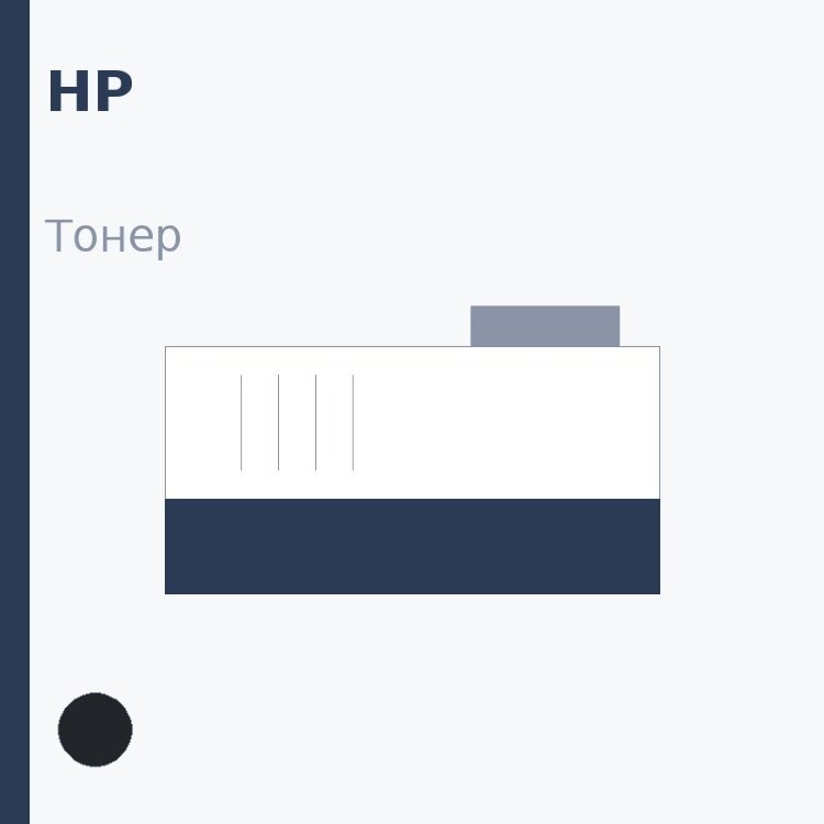 Тонер HP, чёрный — EURO TONER