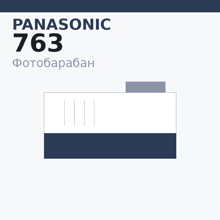 Селеновый вал для Panasonic KX-MB228/262/263/283/763/772/773/778/783/MB1900/MB2000/MB2010/MB2020/MB2025/MB2030/MB2051/MB2061 (KX-FA-89A/KX-FAD93/KX-FA412) Golden Green