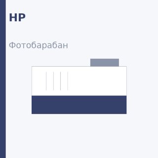 Селеновый вал для HP LJ Pro М610/M611/M612/M635/M636 (W1470) Golden Green