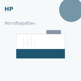 Селеновый вал для HP CLJ 5500/5550 Golden Green