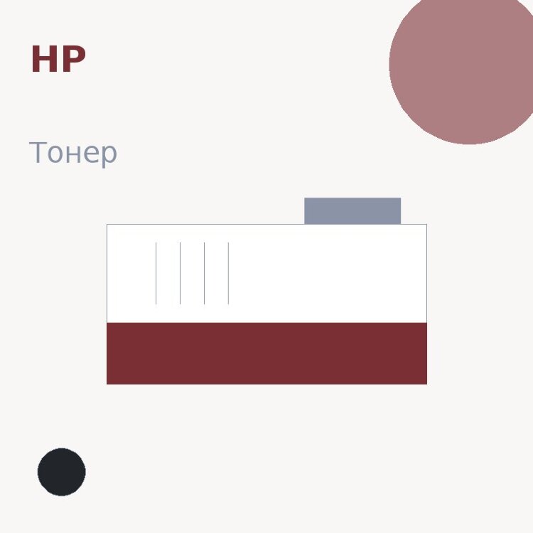 Тонер HP, чёрный — SUPER