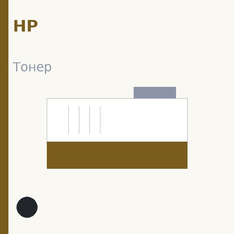 Тонер HP, чёрный — EURO TONER