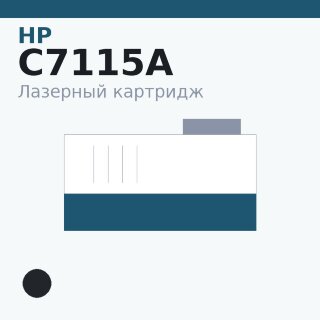 Картридж HP C7115A, чёрный — Euro Print