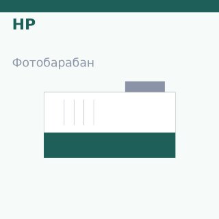 Селеновый вал для HP LJ 1010/1012/1015/1018/1020/1022/3020/3030/3050/3052/3055/Canon MF-4018/4120/4140/4150/4270/4320/4330/4340/4350/4370/LBP-2900/3000 Golden Green