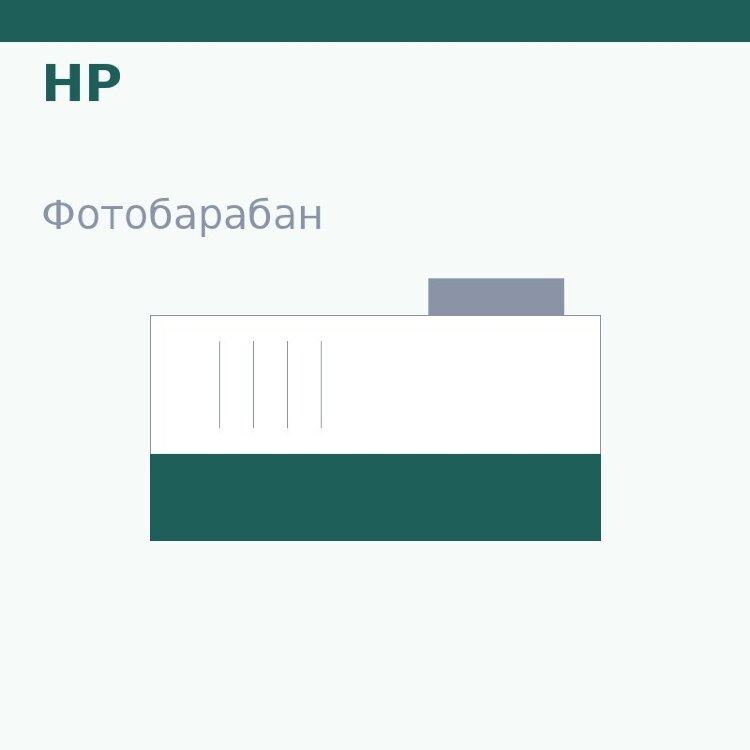 Селеновый вал для HP LJ 1010/1012/1015/1018/1020/1022/3020/3030/3050/3052/3055/Canon MF-4018/4120/4140/4150/4270/4320/4330/4340/4350/4370/LBP-2900/3000 Golden Green