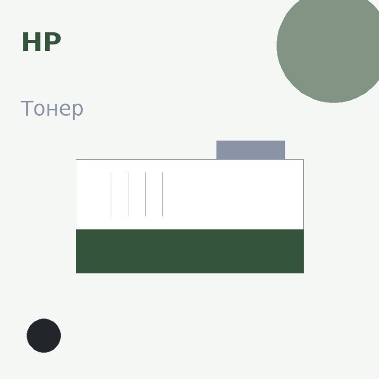 Тонер HP, чёрный