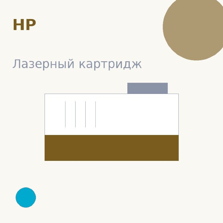 Картридж HP, голубой — Original