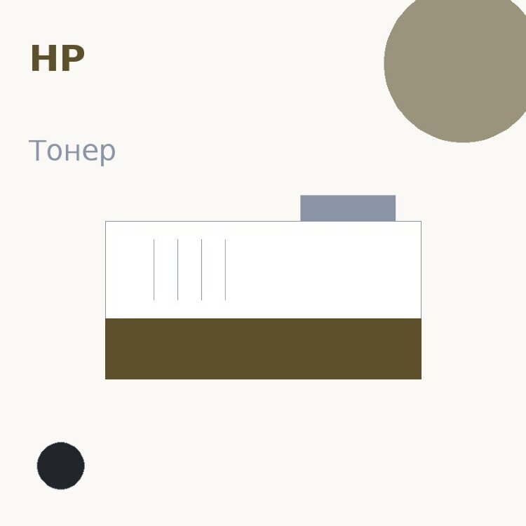 Тонер HP, чёрный