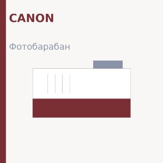 Селеновый вал для Canon IR-2270/2870/3570/4570 Golden Green