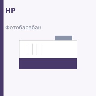 Селеновый вал для HP LJ 5L/6L/1100/Canon LBP-800/810/1120 Golden Green