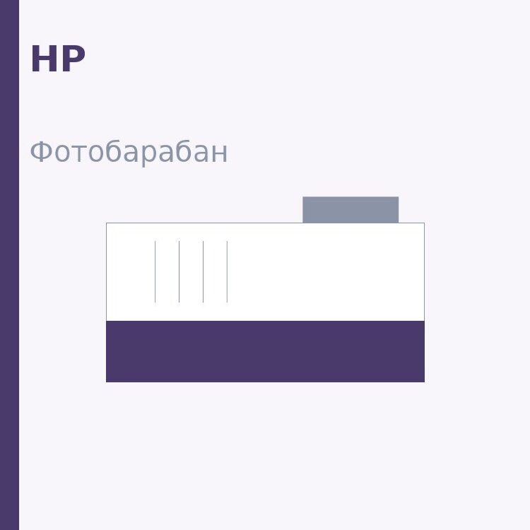 Селеновый вал для HP LJ 5L/6L/1100/Canon LBP-800/810/1120 Golden Green
