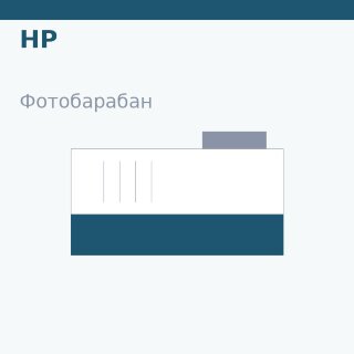 Селеновый вал для HP LJ 2100/2200 Golden Green