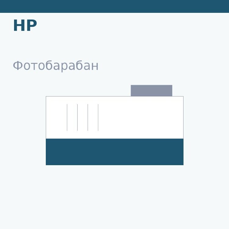 Селеновый вал для HP LJ 2100/2200 Golden Green