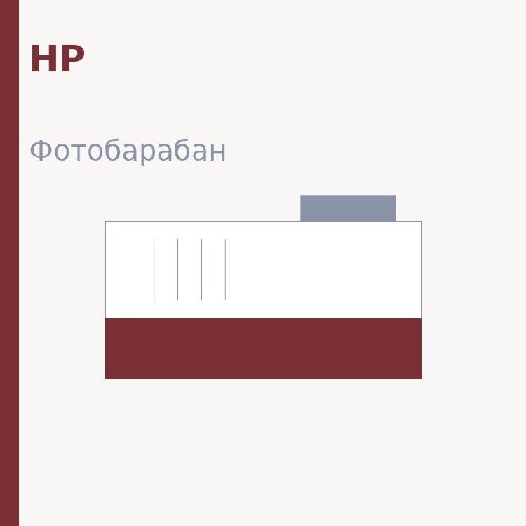 Селеновый вал для HP LJ 2400/2410/2420/2430/P3005/Canon 1435 Golden Green