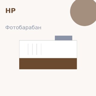 Селеновый вал для HP LJ 5000/5100 Golden Green