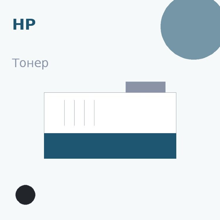 Тонер HP, чёрный — SUPER
