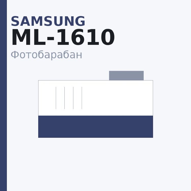 Селеновый вал для Samsung ML-1610/1615/1640/1641/2240/2241/2245/2510/2570/2571N/SCX-4321/4725F/4725FN/Xerox Phaser 3117/3122/3124/3125/3125N/3200/WC PE220 Golden Green