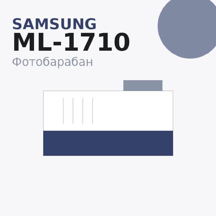 Селеновый вал для Samsung ML-1710/1510/1520/1740/1750/SCX-4016/4116/4216/4200/Xerox Phaser 3116/3130/3120/3115 Golden Green