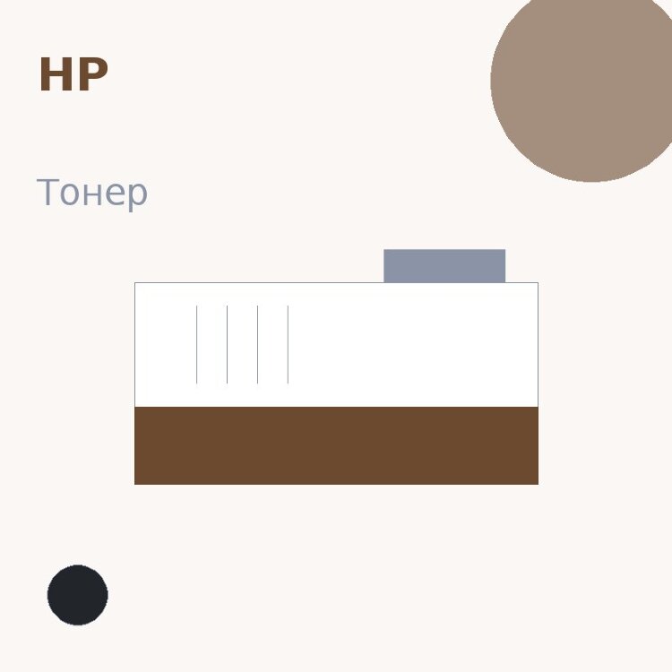Тонер HP, чёрный — SUPER