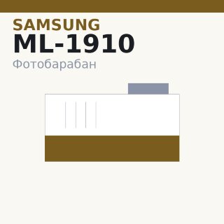 Селеновый вал для Samsung ML-1910/1915/2525/2580/2850/SCX-4600/4623ML-2855/SCX-4824/4826/4828/Xerox Phaser 3110/3120 (MLT-D105/209) Golden Green