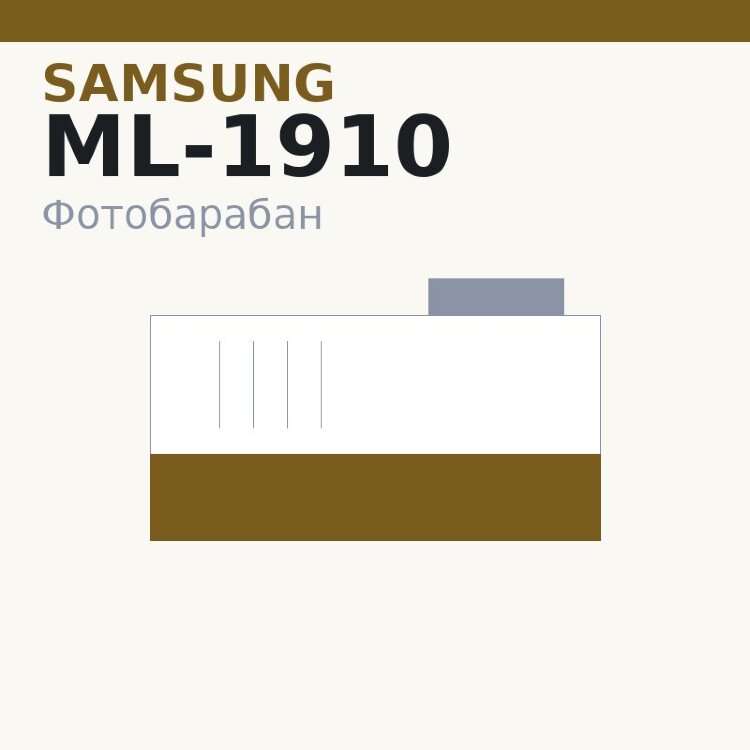 Селеновый вал для Samsung ML-1910/1915/2525/2580/2850/SCX-4600/4623ML-2855/SCX-4824/4826/4828/Xerox Phaser 3110/3120 (MLT-D105/209) Golden Green
