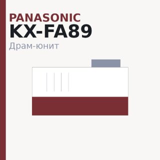Драм-юнит Panasonic KX-FA89