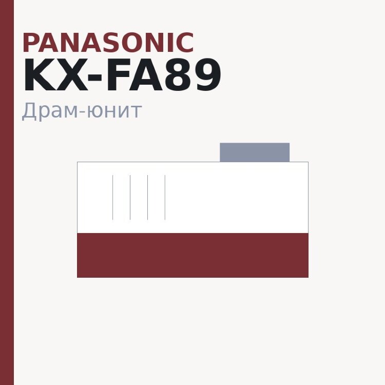 Драм-юнит Panasonic KX-FA89