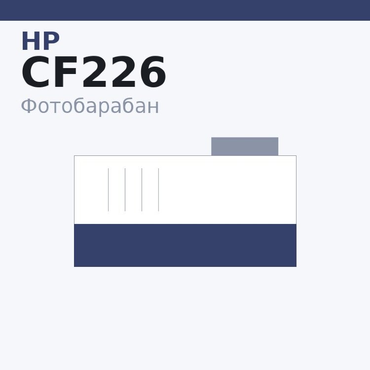 Селеновый вал для HP LJ M402/426/427 (CF226/CF228) Golden Green