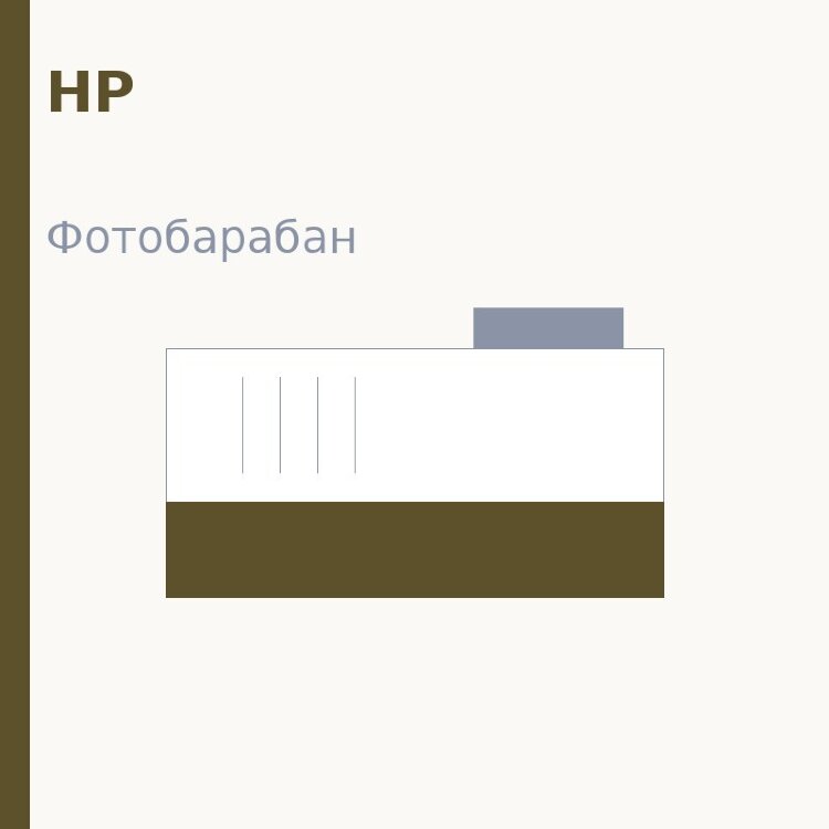 Селеновый вал для HP LJ 1010 DUC