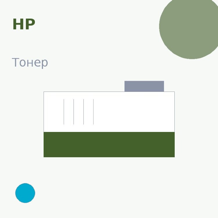 Тонер HP, голубой