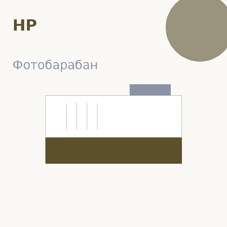 Селеновый вал для HP LJ 1000/1200 DUC